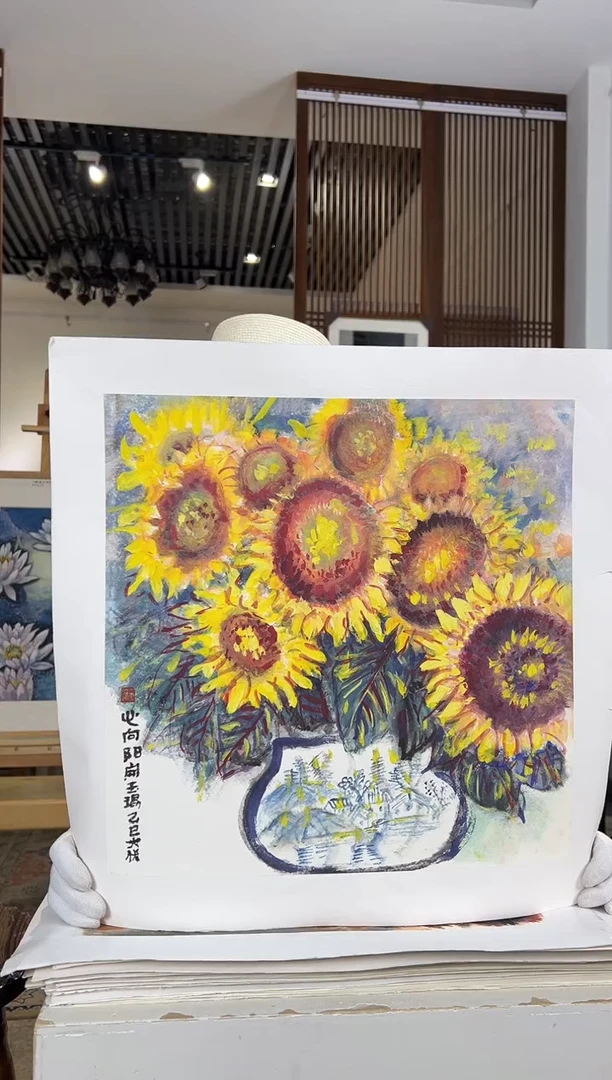 版画耿玉琨名章限量版画S