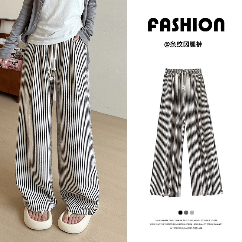 黑白竖条纹阔腿裤女夏季新款遛弯裤宽松显瘦小个子拖地直筒裤