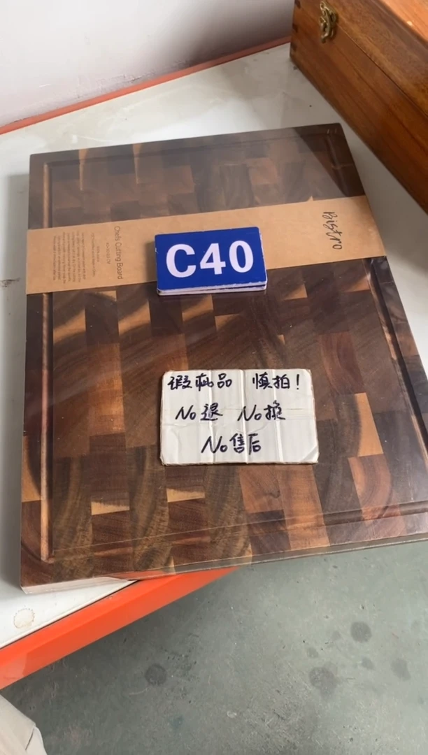 木闪购2025/6/29 C40 瑕疵品