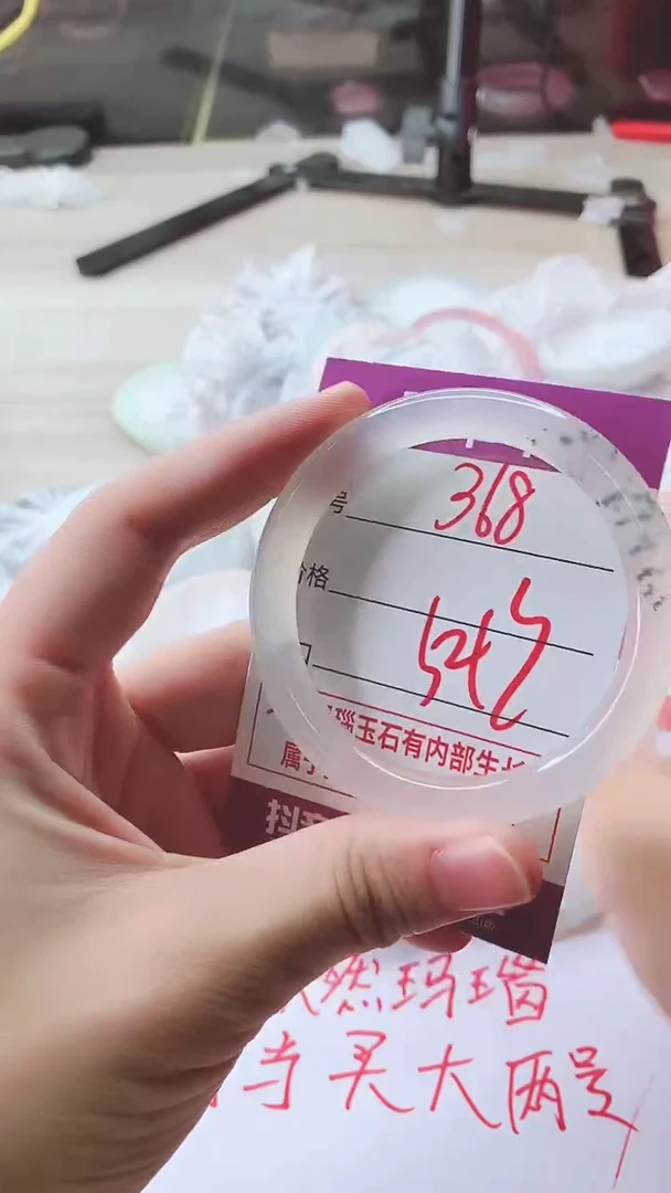 手镯玛瑙/玉髓未镶嵌368