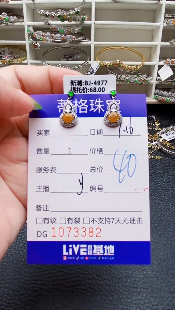 翡翠戒指银S925镶嵌3382