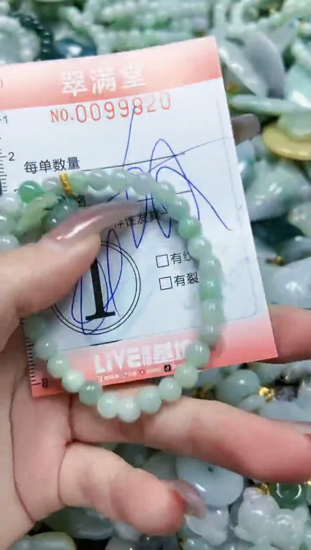 【闪购商品】翡翠颈饰未镶嵌闪购0099920多样性发其一