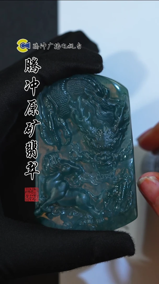 未镶嵌定制翡翠8016ss-1227-48多样性发其一