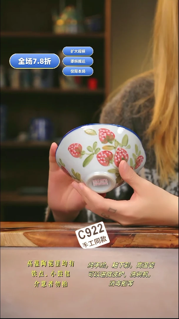 C922新十二器瓷器