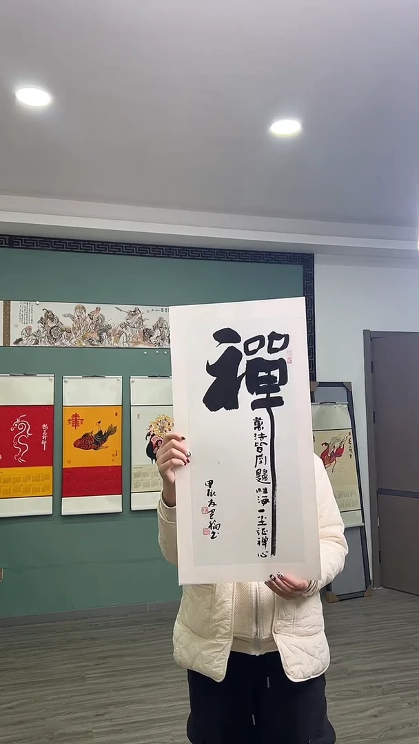 国画书法66778888888