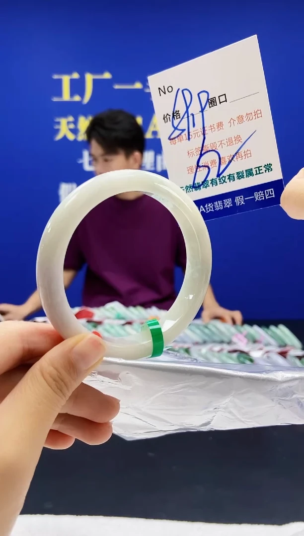 翡翠手镯未镶嵌A-翡翠手镯未镶嵌-A