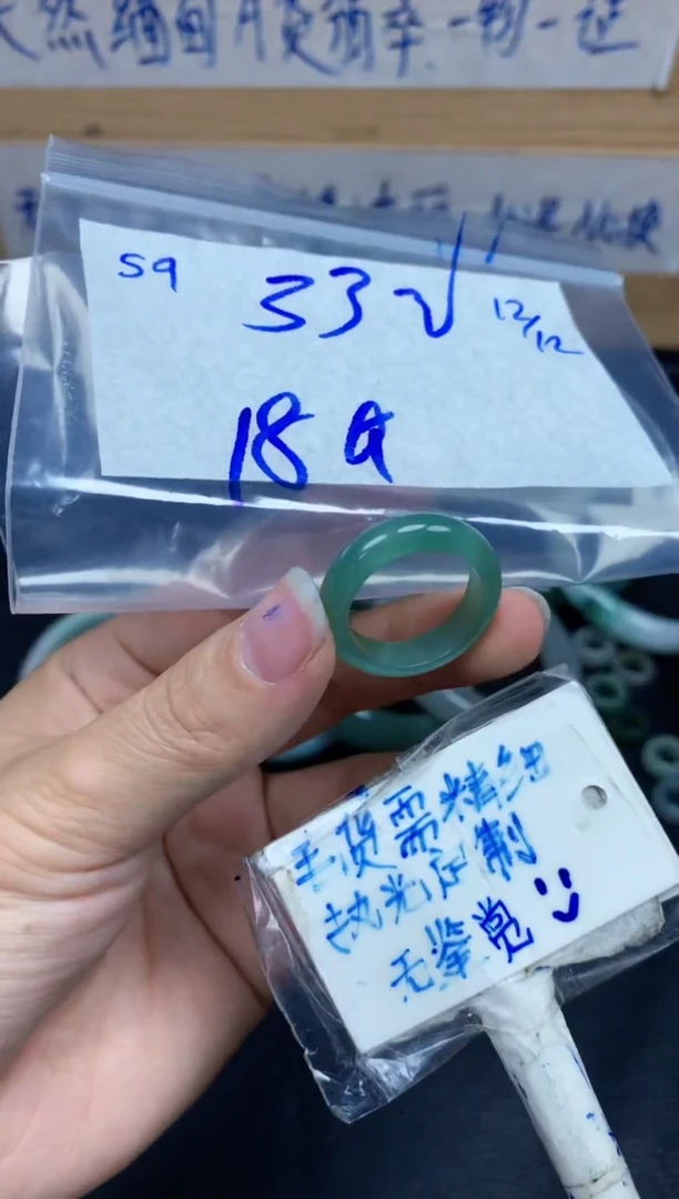 未镶嵌挂件翡翠佳****）59毛货需精细抛光挂件多样性拍一发一
