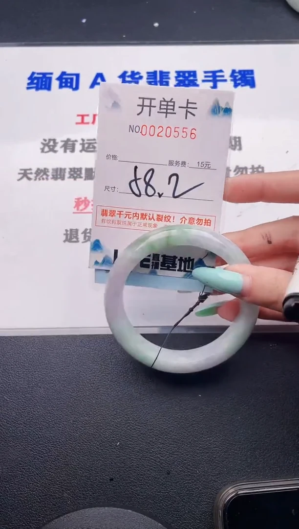 翡翠手镯未镶嵌56