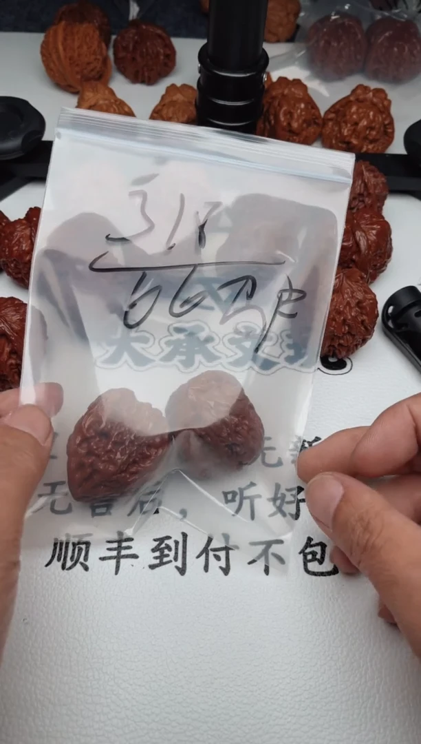 文玩核桃把件比***倍0623-老老老-比驴