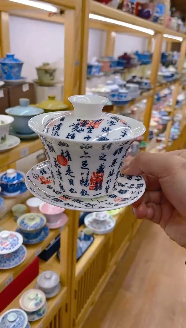 【闪购商品】其他高温烧制陶瓷85