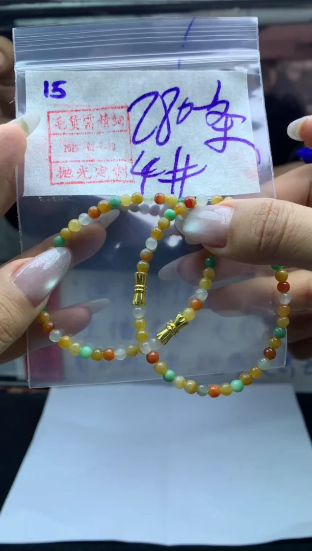 【闪购商品】定制翡翠未镶嵌手串280元毛货需精抛光多样性发