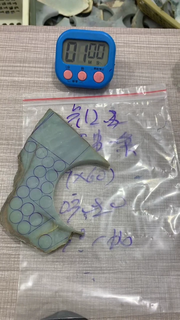 未镶嵌散珠翡翠K毛料不包雕刻