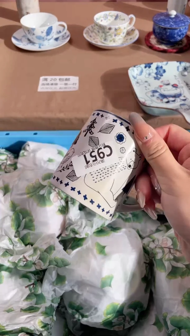 瓷片n****a瓷器瓷器C951