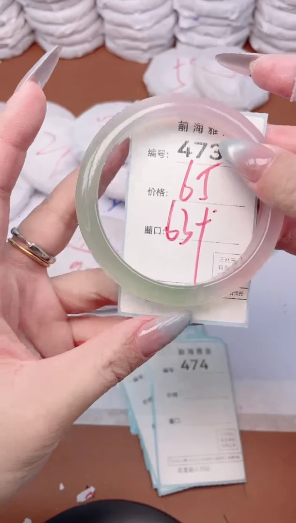 【闪购商品】玛瑙/玉髓手镯未镶嵌473