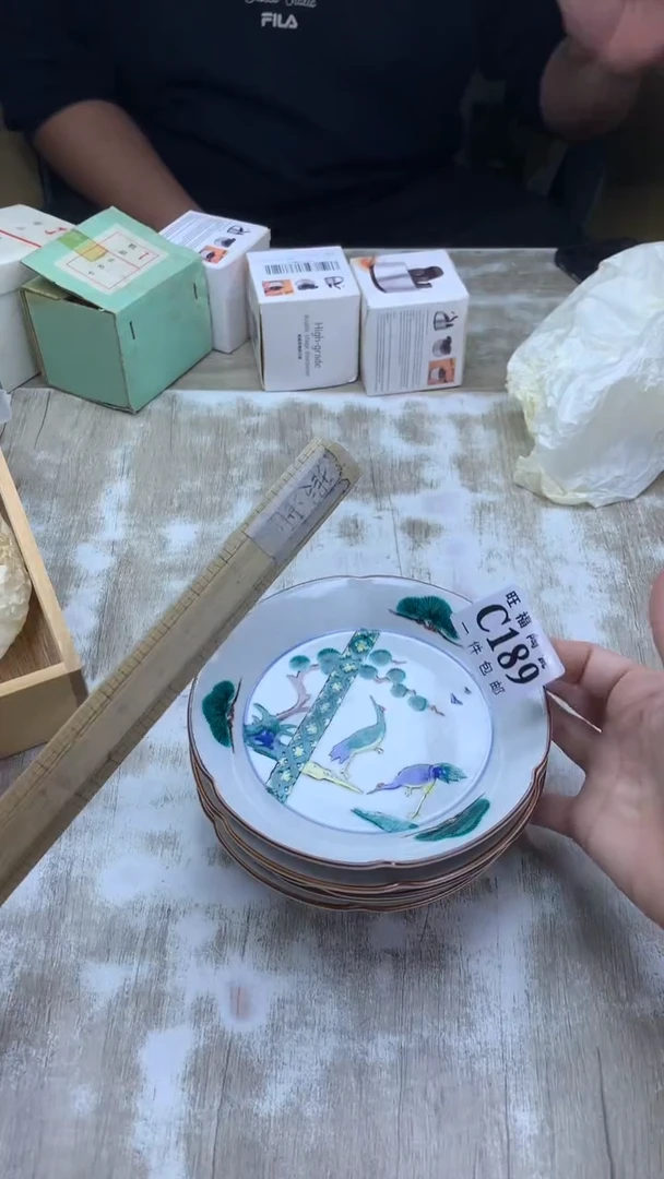 【闪购商品】瓷片旺福家陶瓷甄选27