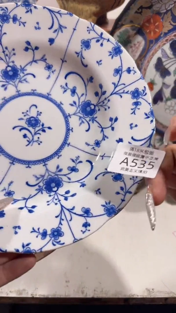 幸**神535AAAAAAAAA
