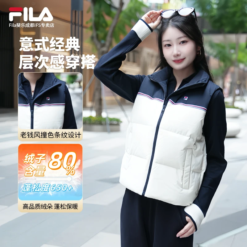 Fila/斐乐【经典撞色】保暖短款拼接立领休闲女羽绒马甲F11W548906F