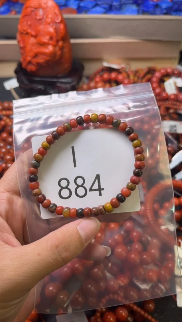 未镶嵌南红玛瑙珠宝奇石I884-5