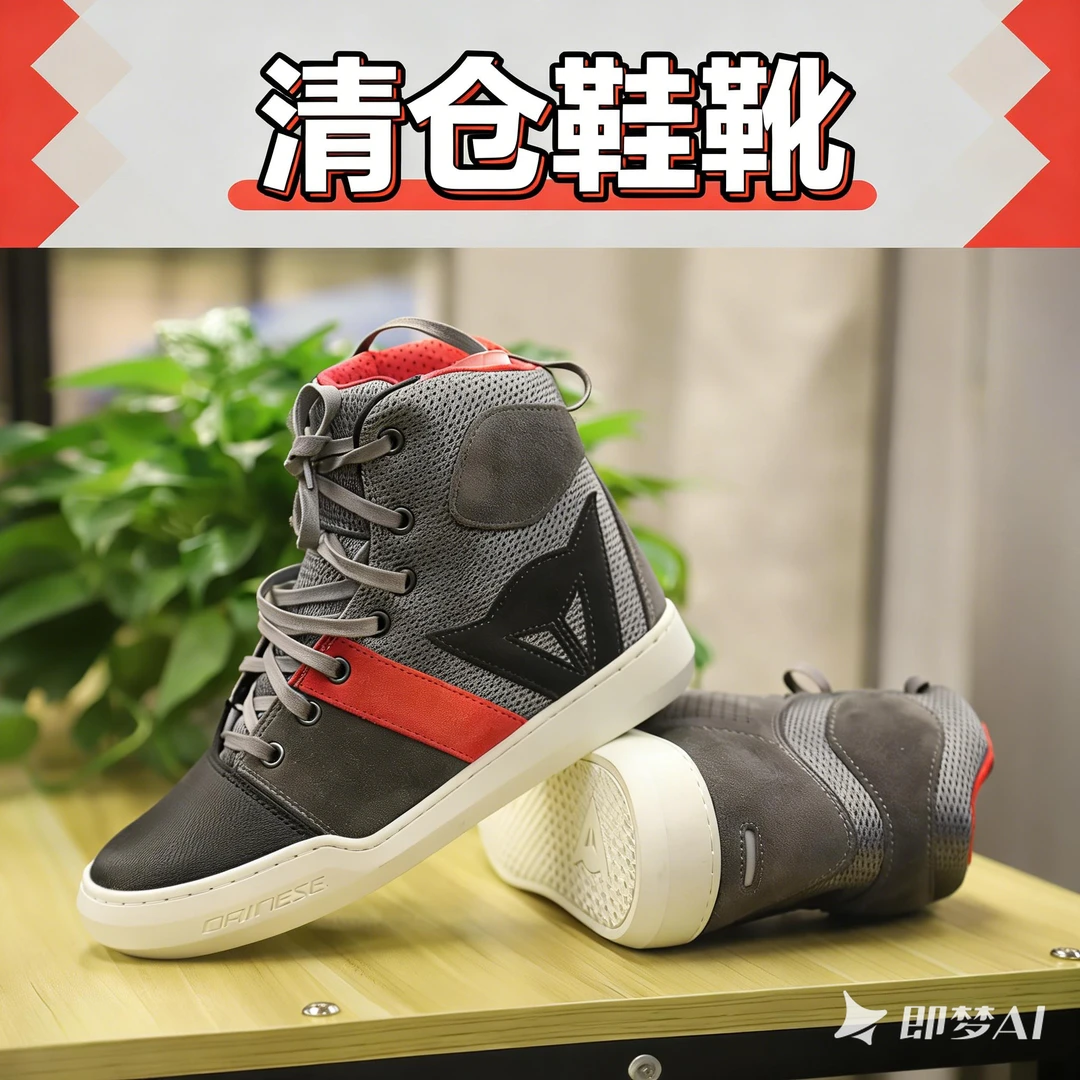 断码清仓 单件 直播间讲解主播同款专拍头盔 手套 骑行服 骑行鞋