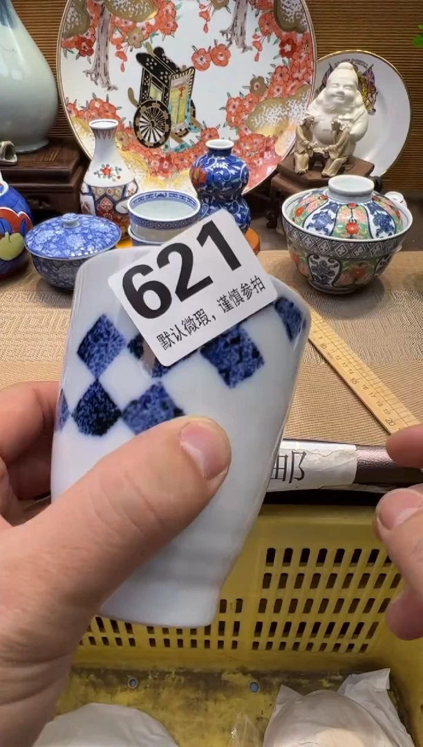 【闪购商品】瓷器瓷器瓷器瓷器瓷器瓷器