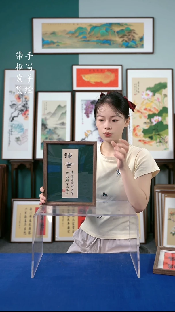 国画23*28  读书