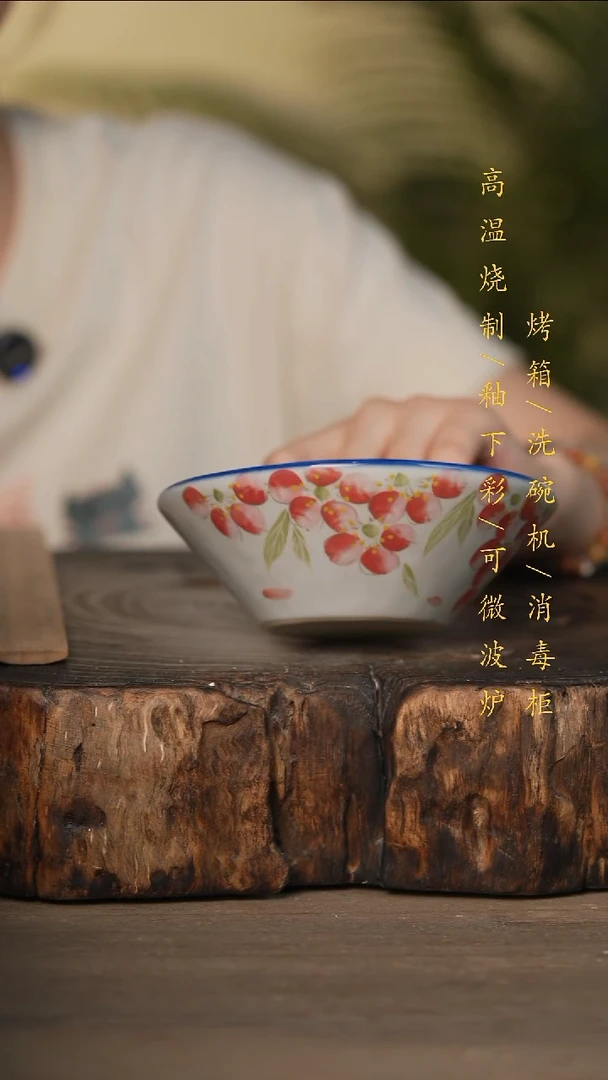 瓷片景德镇高温釉下彩可微波烤箱洗碗机