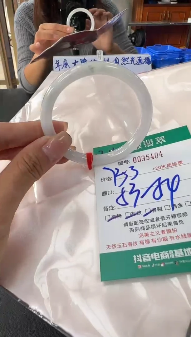 未镶嵌手镯翡翠A货手镯