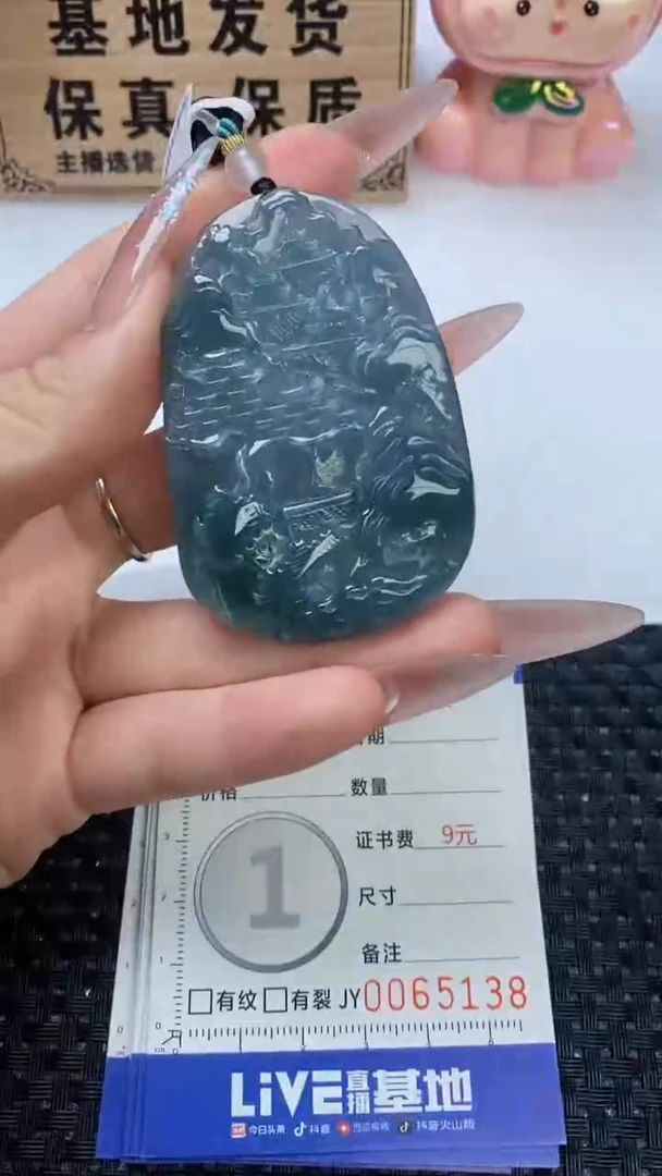 翡翠未镶嵌颈饰