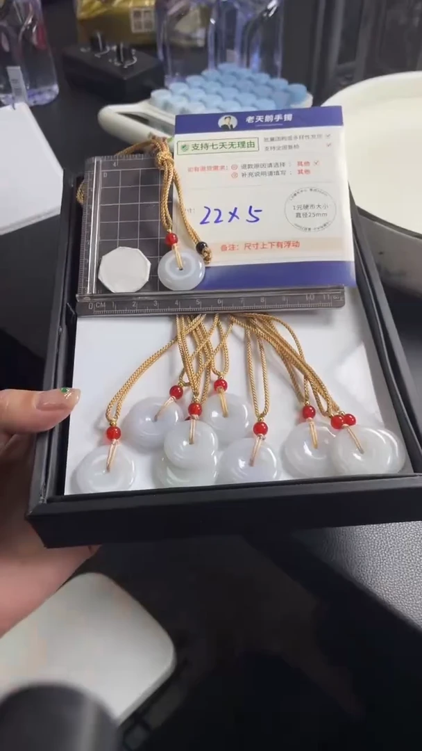 【闪购商品】翡翠颈饰未镶嵌翡翠平安扣2/多样性发其一CP