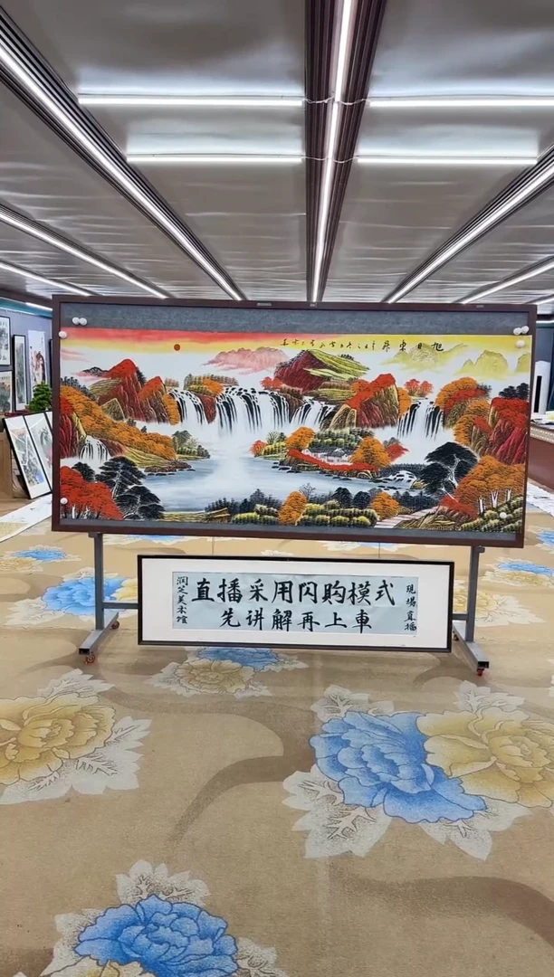 【闪购商品】绘画绘画Y-刘雪红-小八尺-山水画