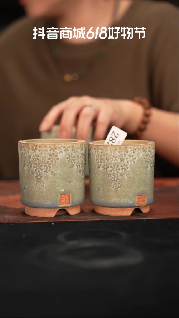 乌卅5-13-282微瑕一个口径6