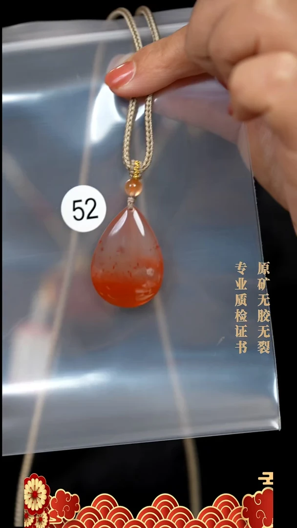吊坠(不含链)未镶嵌南红玛瑙原矿无优化无胶裂水滴