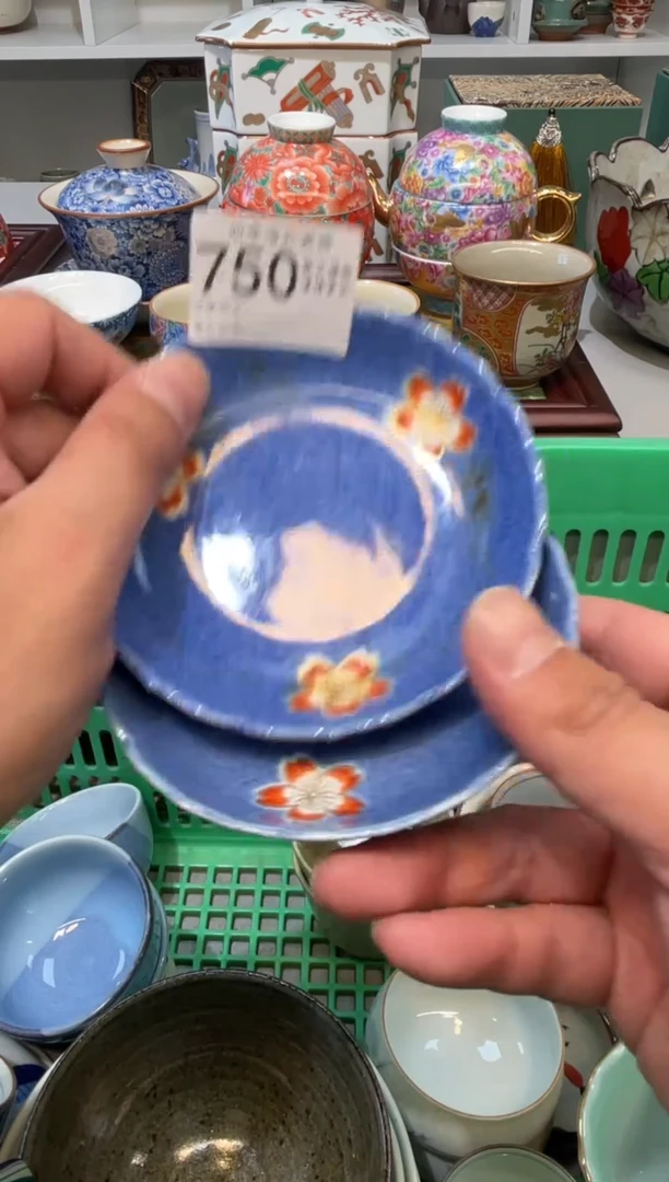【闪购商品】四季瓷器默认微瑕750 2件