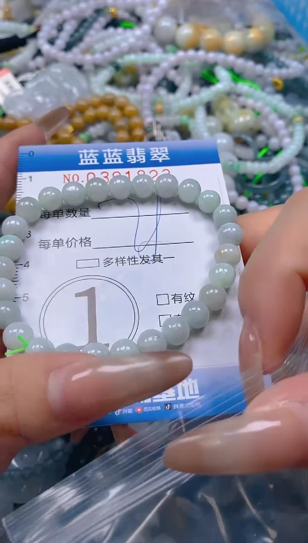 颈饰未镶嵌翡翠闪购0391823
