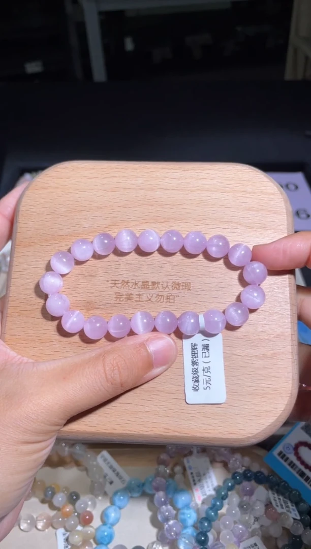 紫锂辉锂辉石未镶嵌88号多样性发货一J 9+