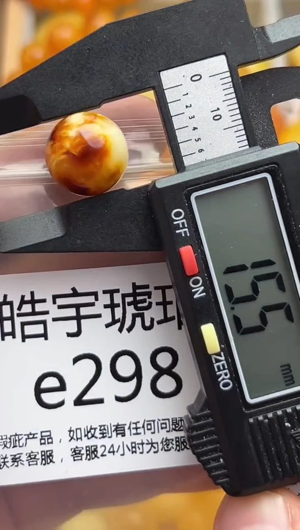 裸石蜜蜡未镶嵌天然蜜蜡微瑕珠子 假一赔万