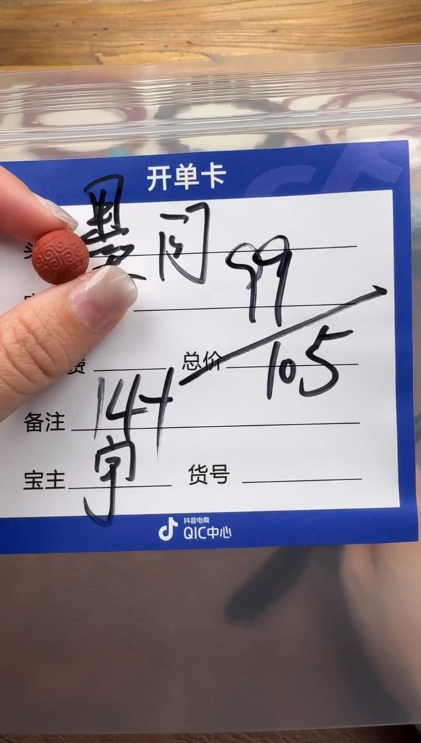 未镶嵌配饰配饰南红玛瑙墨*配饰配饰