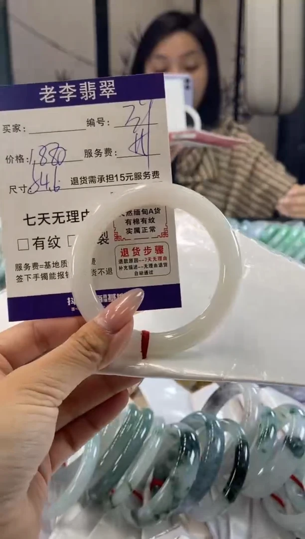 未镶嵌手镯（圆镯）翡翠翡翠手镯单样发一39