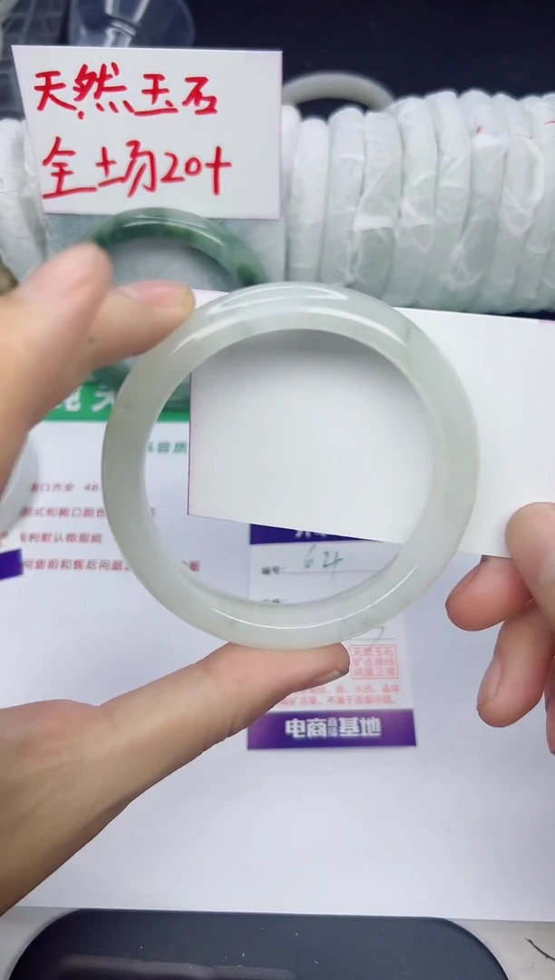 未镶嵌手镯石英质玉64-62/63