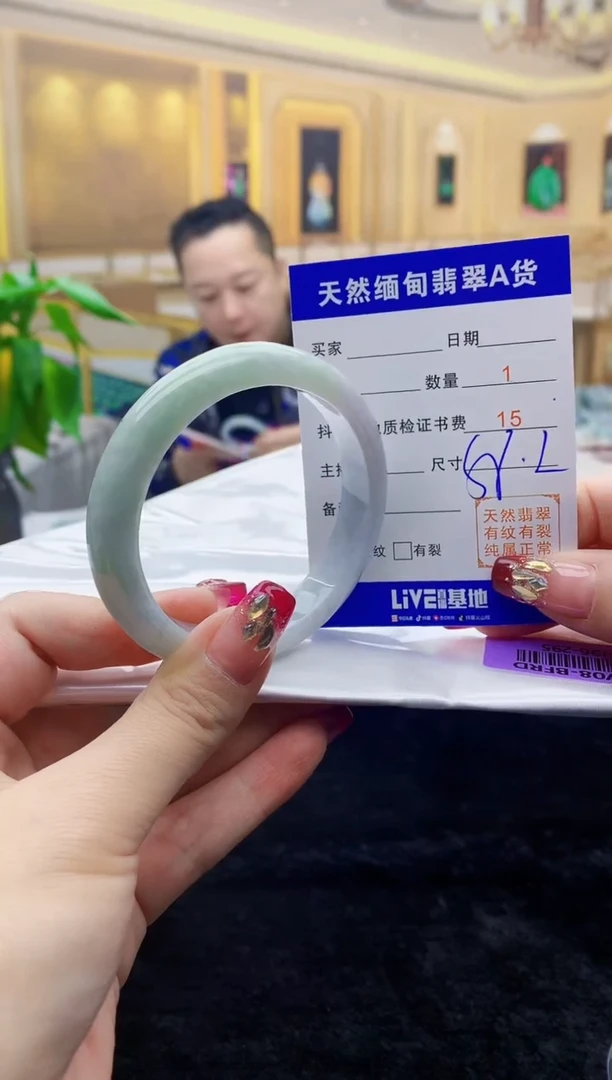 【闪购商品】翡翠手镯足金镶嵌   H96-295