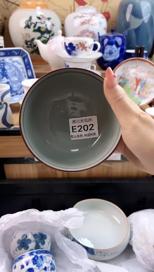 哪**土==============e202