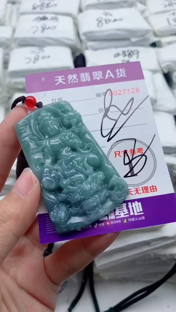 翡翠未镶嵌颈饰·