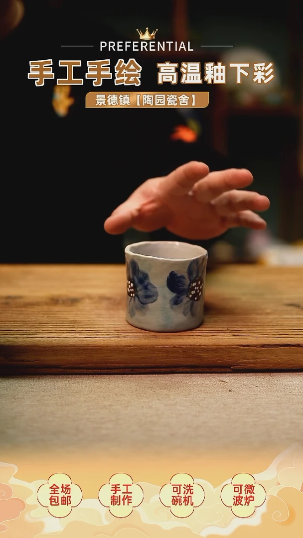 【闪购商品】@@陶园瓷舍@@纯手工手绘@高温釉下彩
