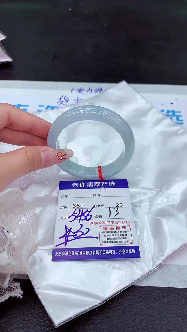【闪购商品】翡翠手镯未镶嵌1111111111