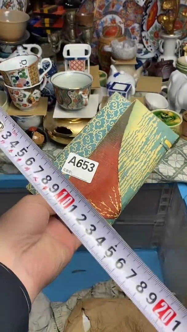 【闪购商品】666666666666 653