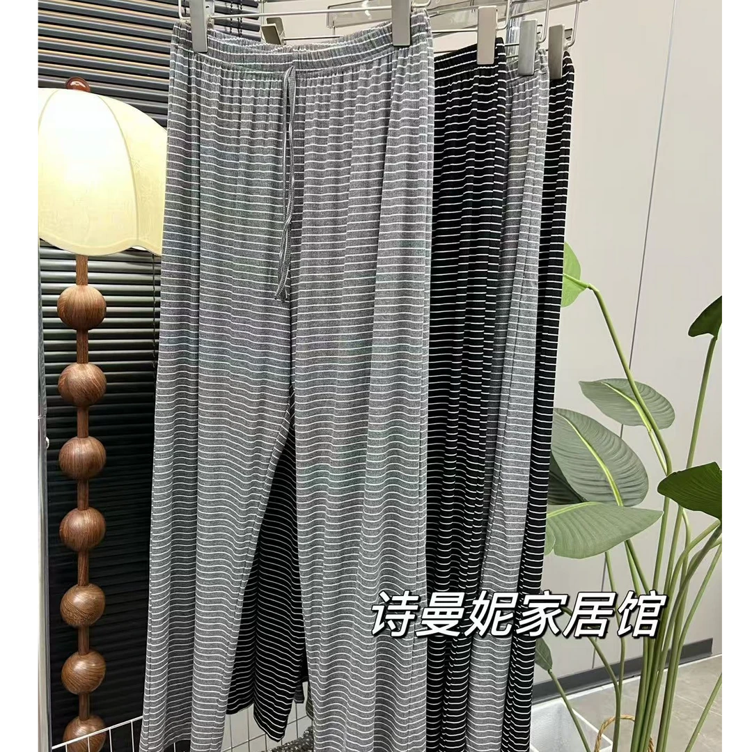 大码莫代尔睡裤女高腰条纹阔腿裤女秋季家居裤溜达裤家居裤可外穿