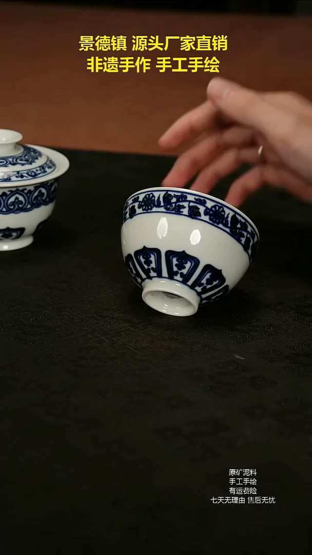 景德镇手工手绘陶瓷