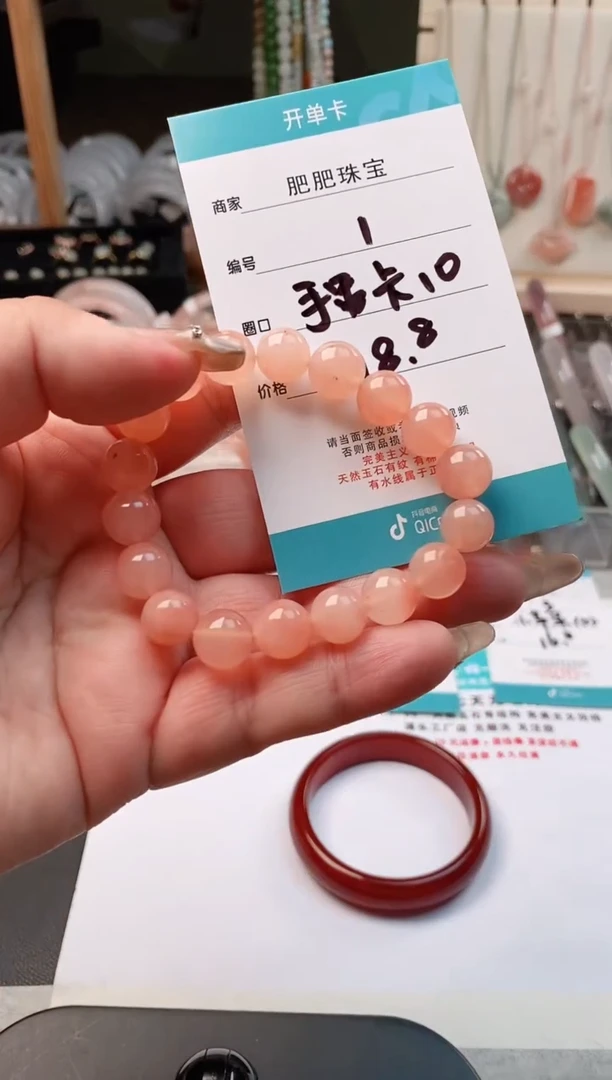 【闪购商品】石英质玉手串未镶嵌1