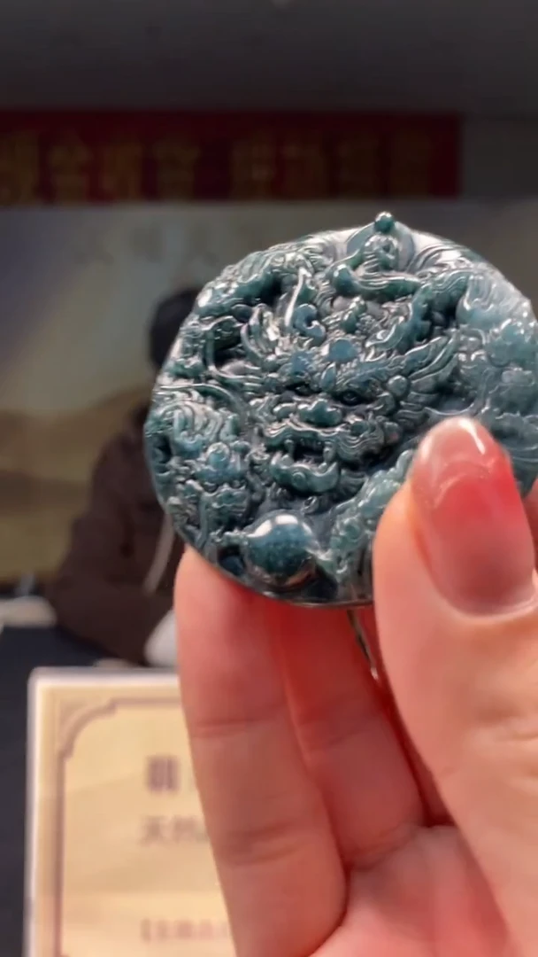 未镶嵌定制翡翠********761