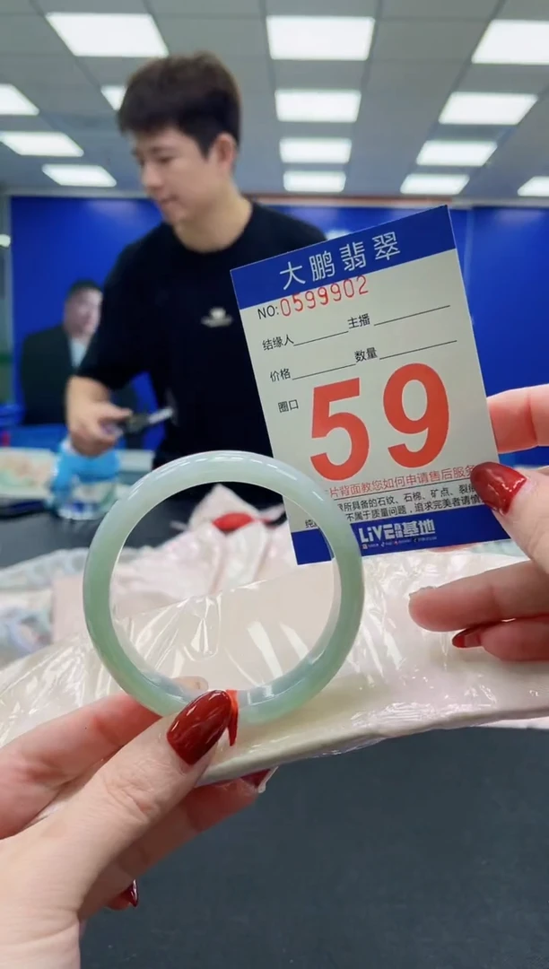 未镶嵌手镯翡翠AAAAAAAAAAAAAAAAAA